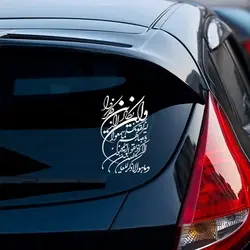 برچسب طرح و ان یکاد(A2)
