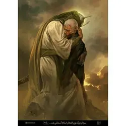 بسته 10تایی پوستر A4 حاج قاسم سلیمانی همراه با کاور