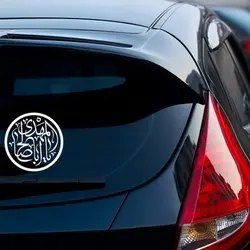 برچسب طرح یا اباصالح المهدی(A48) | دین کالا | فروشگاه تخصصی کتب مذهبی