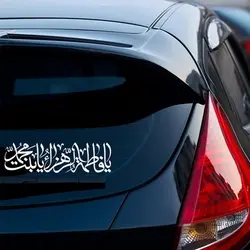 برچسب طرح یا فاطمه الزهرا...(A39)