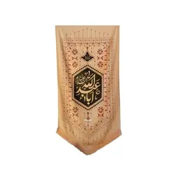بیرق کرم نقش گلیم طرح (یا اباعبدالله)