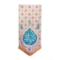 بیرق گل گلی طرح (علی ولی الله)