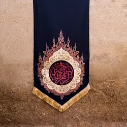بیرق مشکی حرارت طرح (یا فاطمه الزهرا)