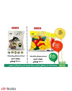 بسته نذر فرهنگی پیکسل ها