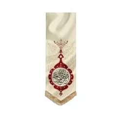 بیرق پنج تن