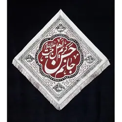 بیرق طرح: جانم حسن کریم اهل بیت علیه السلام