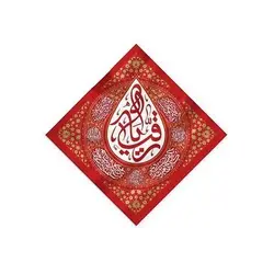 بیرق قرمز اشک لوزی طرح (یا رقیه)