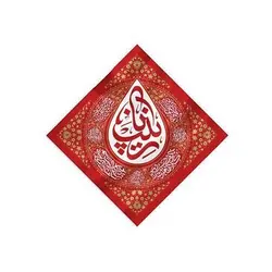 بیرق قرمز اشک لوزی طرح (یا زینب)