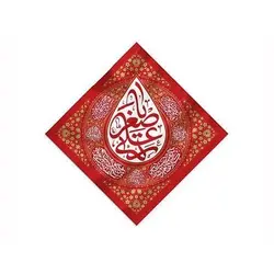 بیرق قرمز اشک لوزی طرح (یا علی اصغر)
