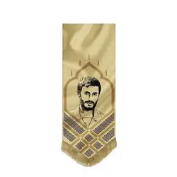 بیرق شهدا، طرح (شهید ابراهیم همت)