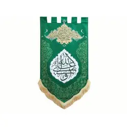 بیرق اسلیمی طرح (علی ولی الله) مخمل
