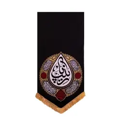 بیرق اشک طرح (یا زینب)