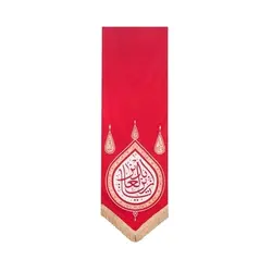 بیرق اعیاد شعبانیه قرمز طرح (یا زین العابدین)