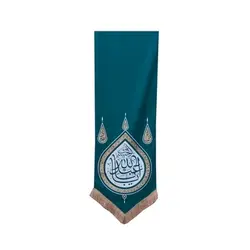 بیرق اعیاد شعبانیه سبز طرح (یا اباعبدالله)