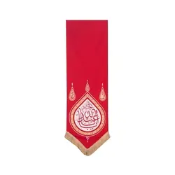 بیرق اعیاد شعبانیه قرمز طرح (یا اباعبدالله)