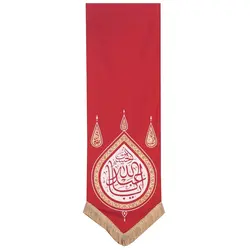 بیرق طرح گوشواره یا اباعبدالله