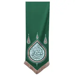 بیرق طرح گوشواره یا اباعبدالله