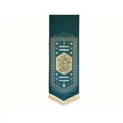 بیرق نقش گلیم سبز طرح (علی بن حسین السجاد)