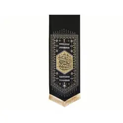 بیرق مشکی نقش گلیم طرح (ساقی العطاشی العباس)