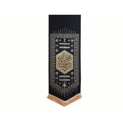بیرق مشکی نقش گلیم طرح (محمد رسول الله)
