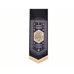 بیرق نقش گلیم طرح (یا فاطمه الزهرا) پارچه کج راه، یک و نیم متری مشکی