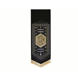 بیرق نقش گلیم مشکی طرح (علی بن موسی الرضا المرتضی)