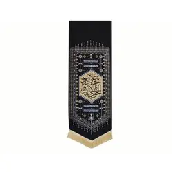 بیرق نقش گلیم مشکی طرح (محمد بن علی الجواد التقی)