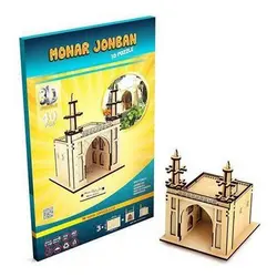 پازل سه بعدی منارجنبان کوچک