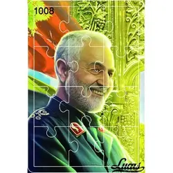 پازل چوبی 12 تکه طرح حاج قاسم کد 1008