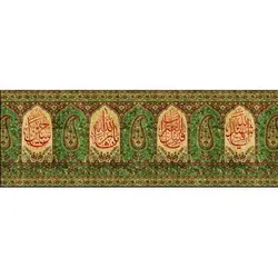پرچم سبز و کرم محرم طرح باب نجات 593