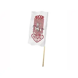پرچم سفید «یالثارات الحسین» پارچه کج راه