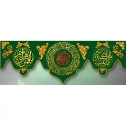 پرچم طرح باب نجات 500