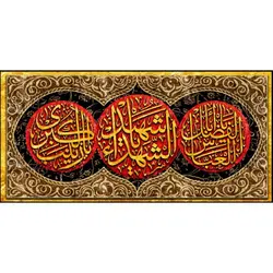 پرچم طرح باب نجات 503