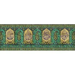 پرچم آبی و کرم محرم طرح باب نجات 593