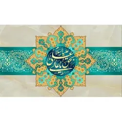 پرچم طرح حیدر کرار 131