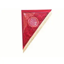 پرچم مثلثی طرح (علی بن الحسین الاکبر)