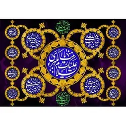پرچم طرح زینب (س) 45