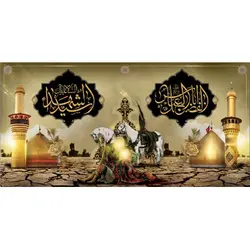 پرچم محرم طرح باب نجات 586