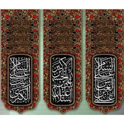 پرچم محرم طرح باب نجات 589