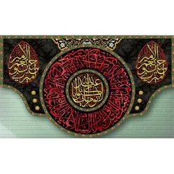 پرچم محرم طرح باب نجات 592
