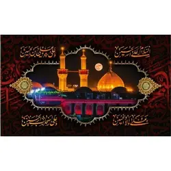 پرچم محرم طرح باب نجات 603