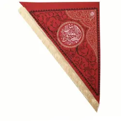 پرچم مثلثی یا اباالفضل العباس