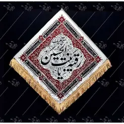 پرچم ویژه محرم طرح: یا رقیه بنت الحسین
