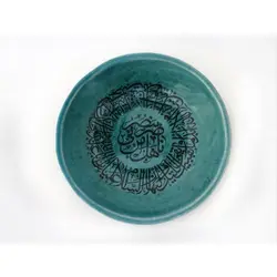 پیاله سفالی سبز طرح (هل من ناصر ینصرنی)