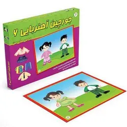 جورچین آهنربایی 6