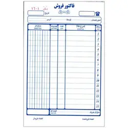 دسته فاکتور کاربن دار بزرگ