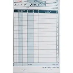 دسته فاکتور کاربن دار کوچک