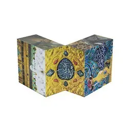روبیک طرح مذهبی