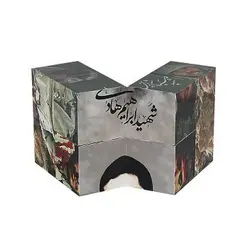 روبیک طرح مذهبی