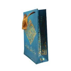 ساک دستی غدیر سایز بزرگ (35*30)
